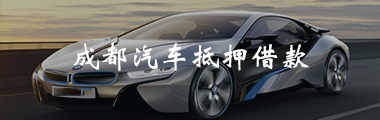 典当