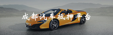 典当